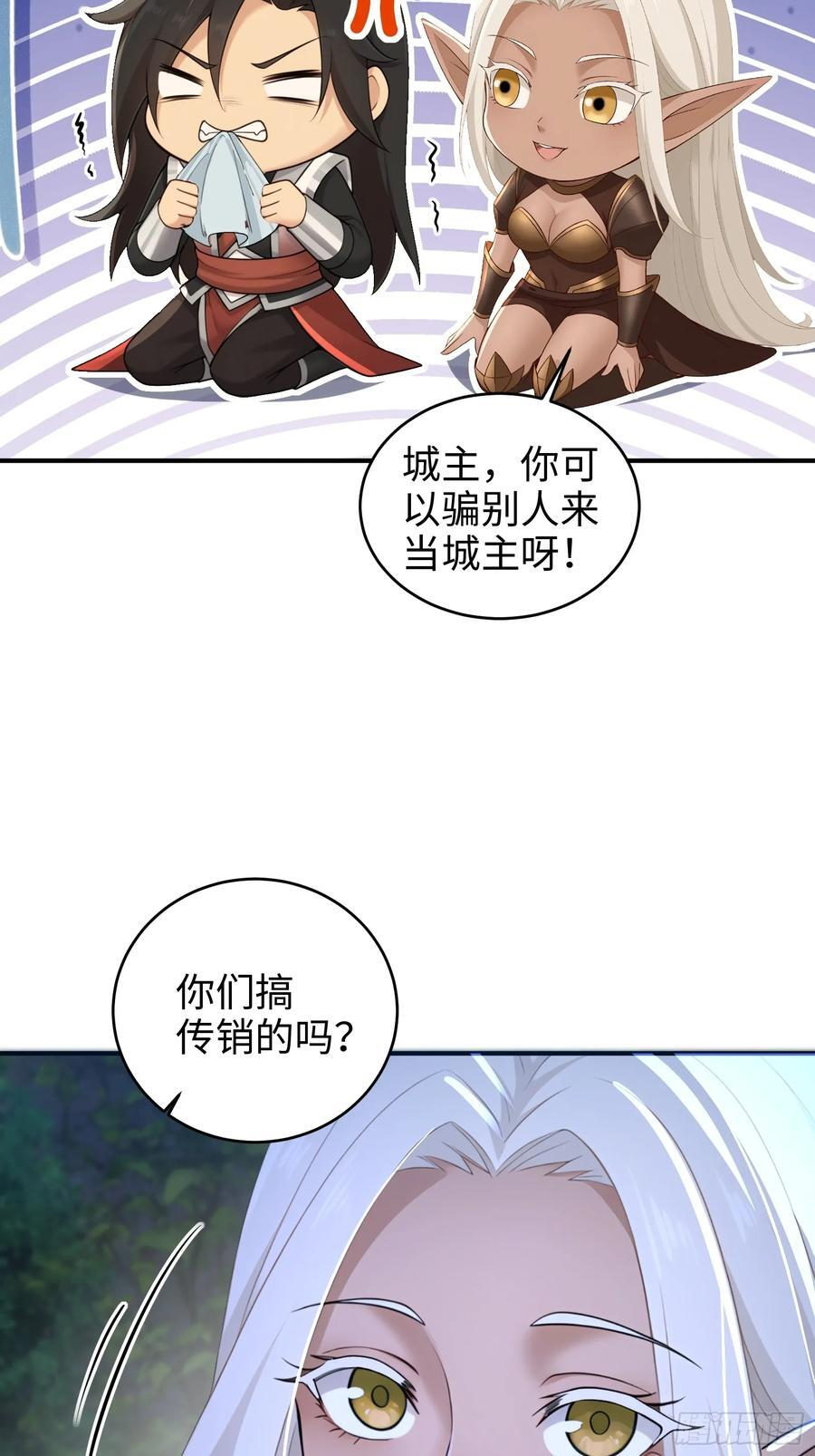 171 第8页