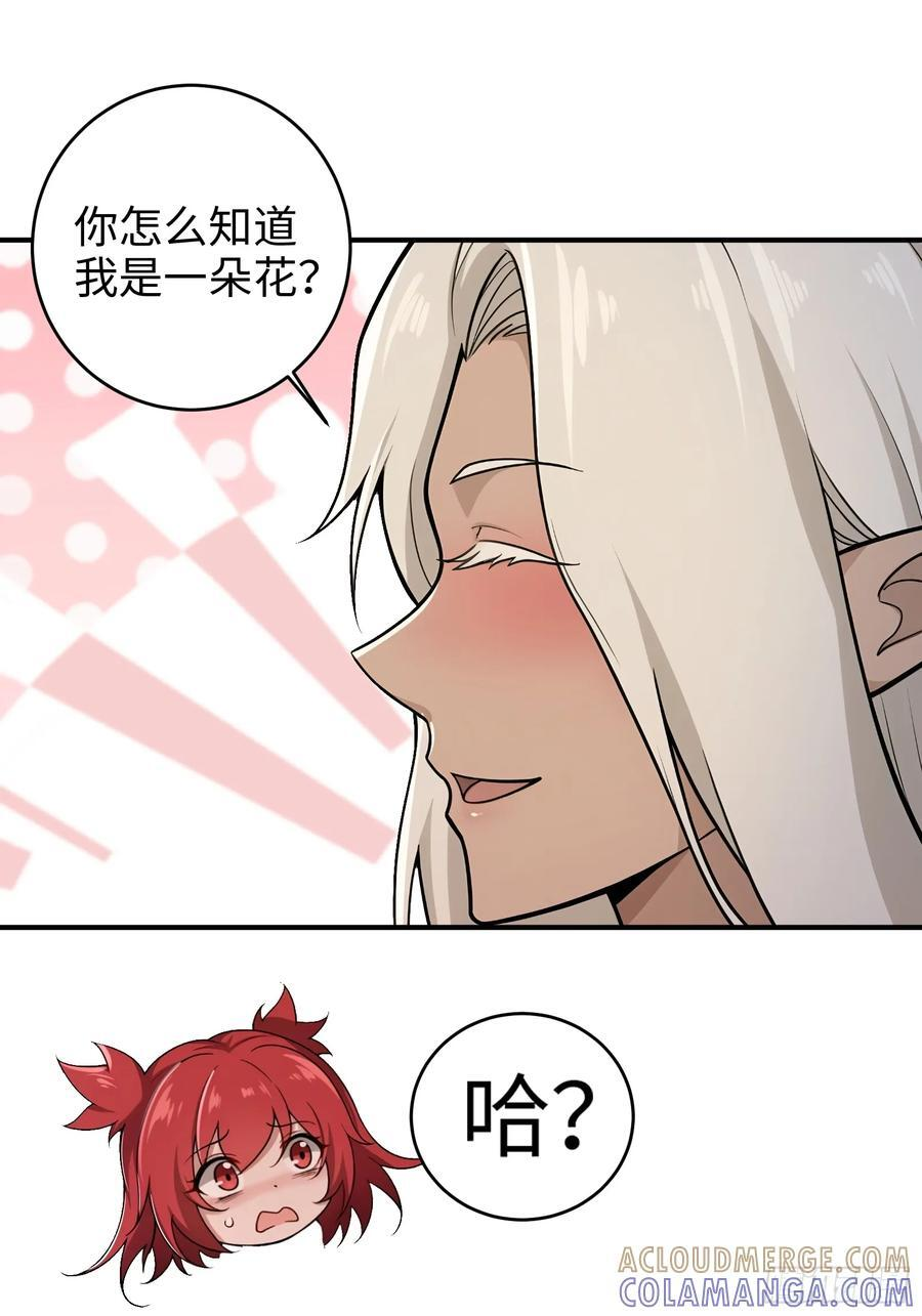 171 第19页