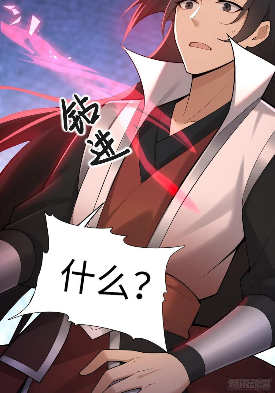 171 第23页