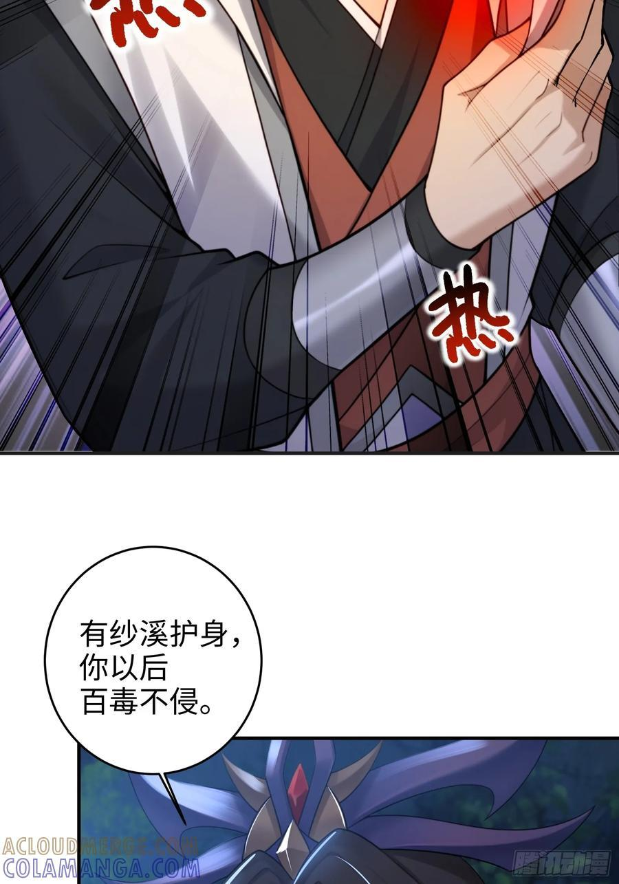 171 第25页
