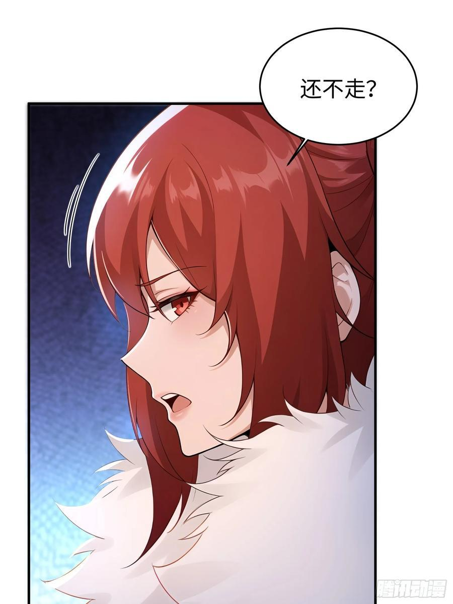 171 第29页