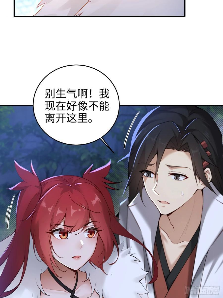 171 第30页