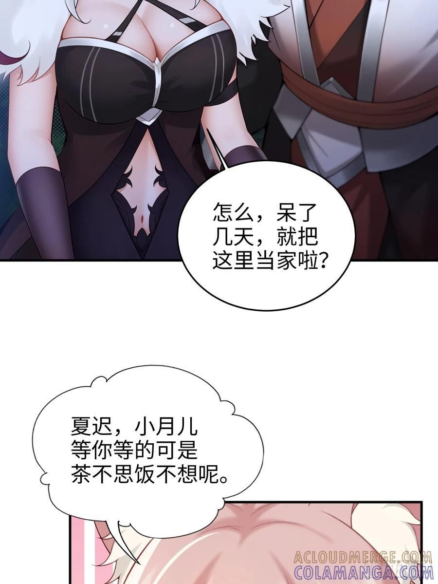 171 第31页