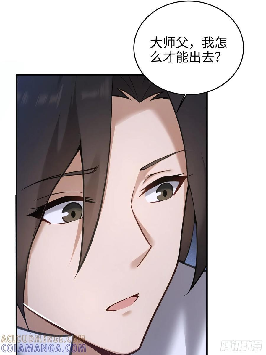 171 第34页