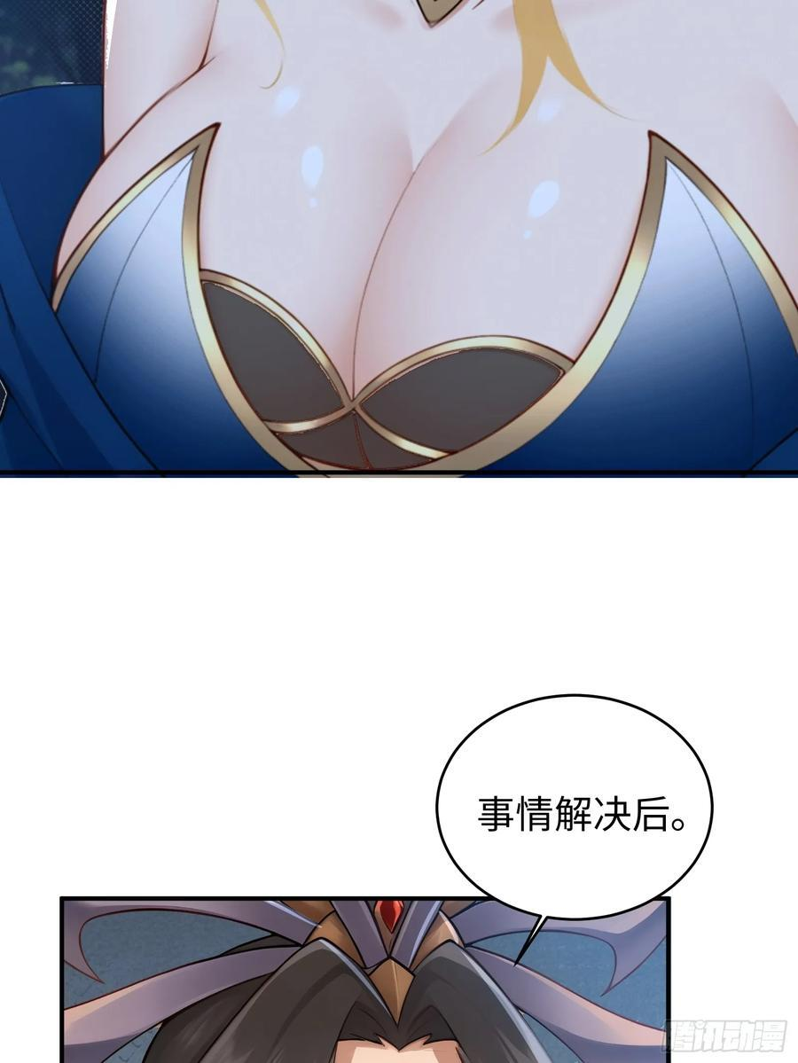 171 第38页