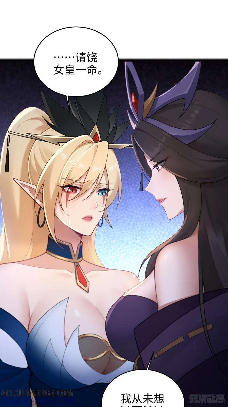 171 第40页