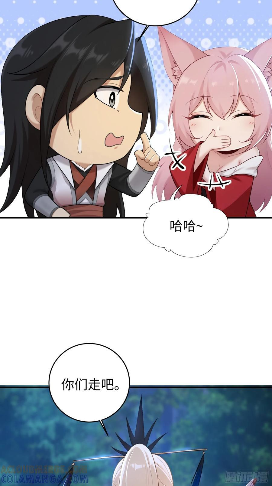 171 第43页