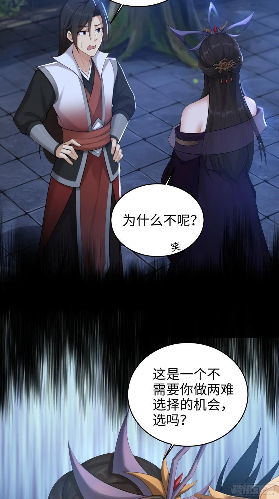 171 第45页