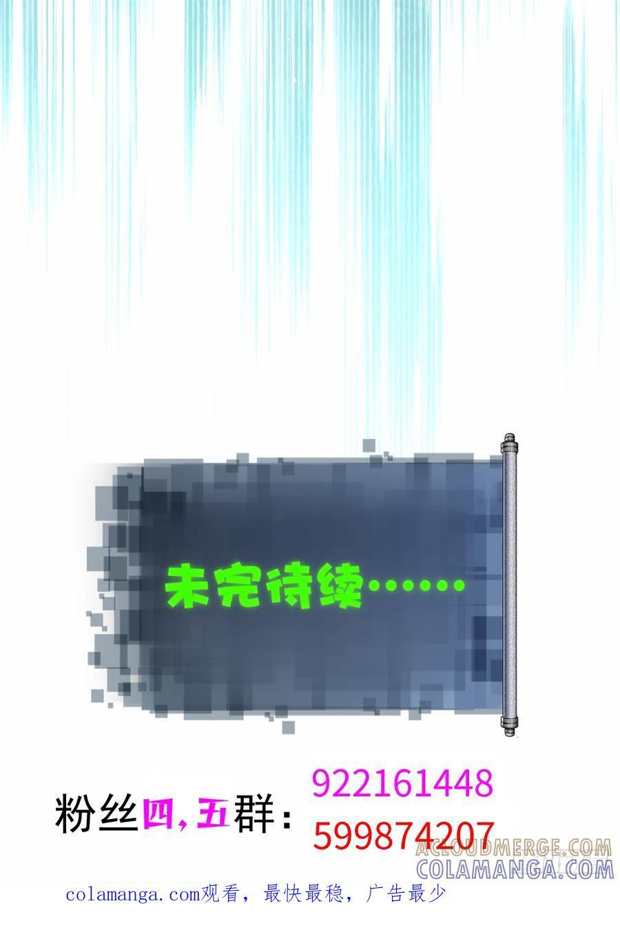 171 第52页