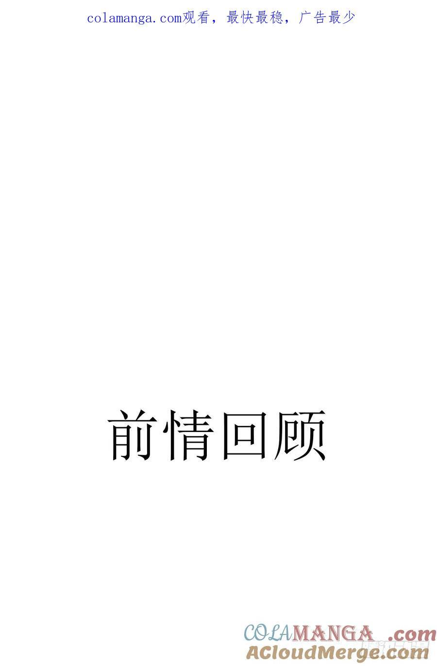 171 第53页