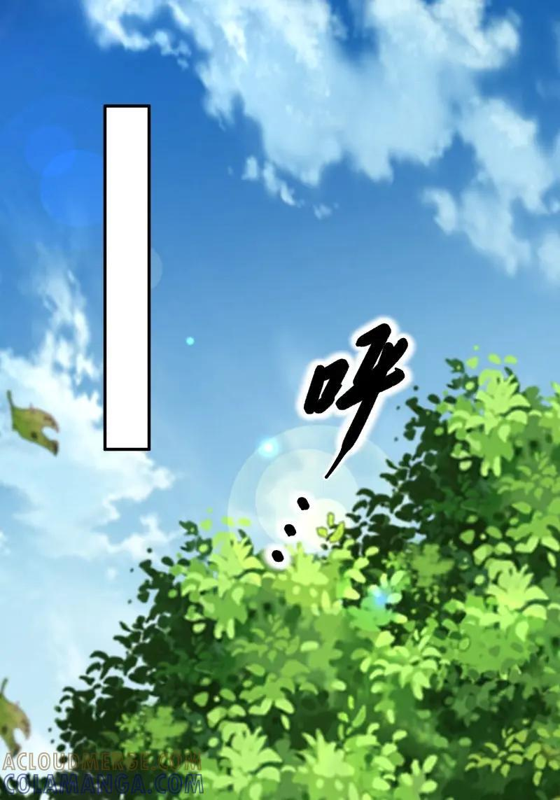 第187话 172 第4页