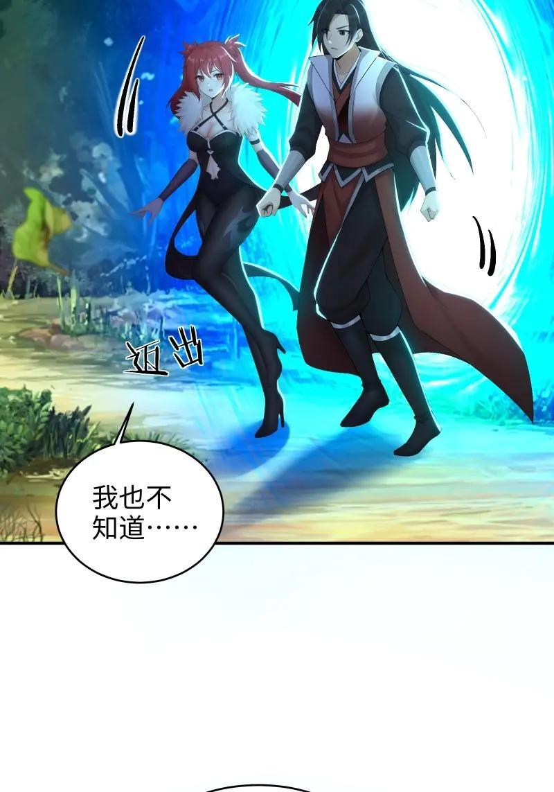 第187话 172 第6页
