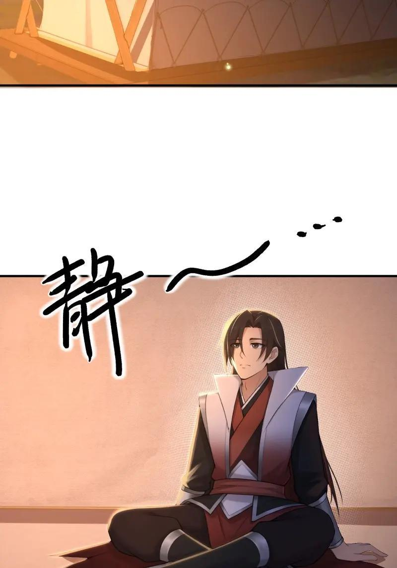 第187话 172 第12页