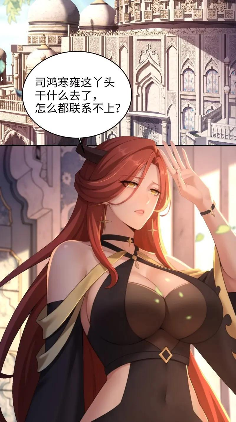 第187话 172 第21页