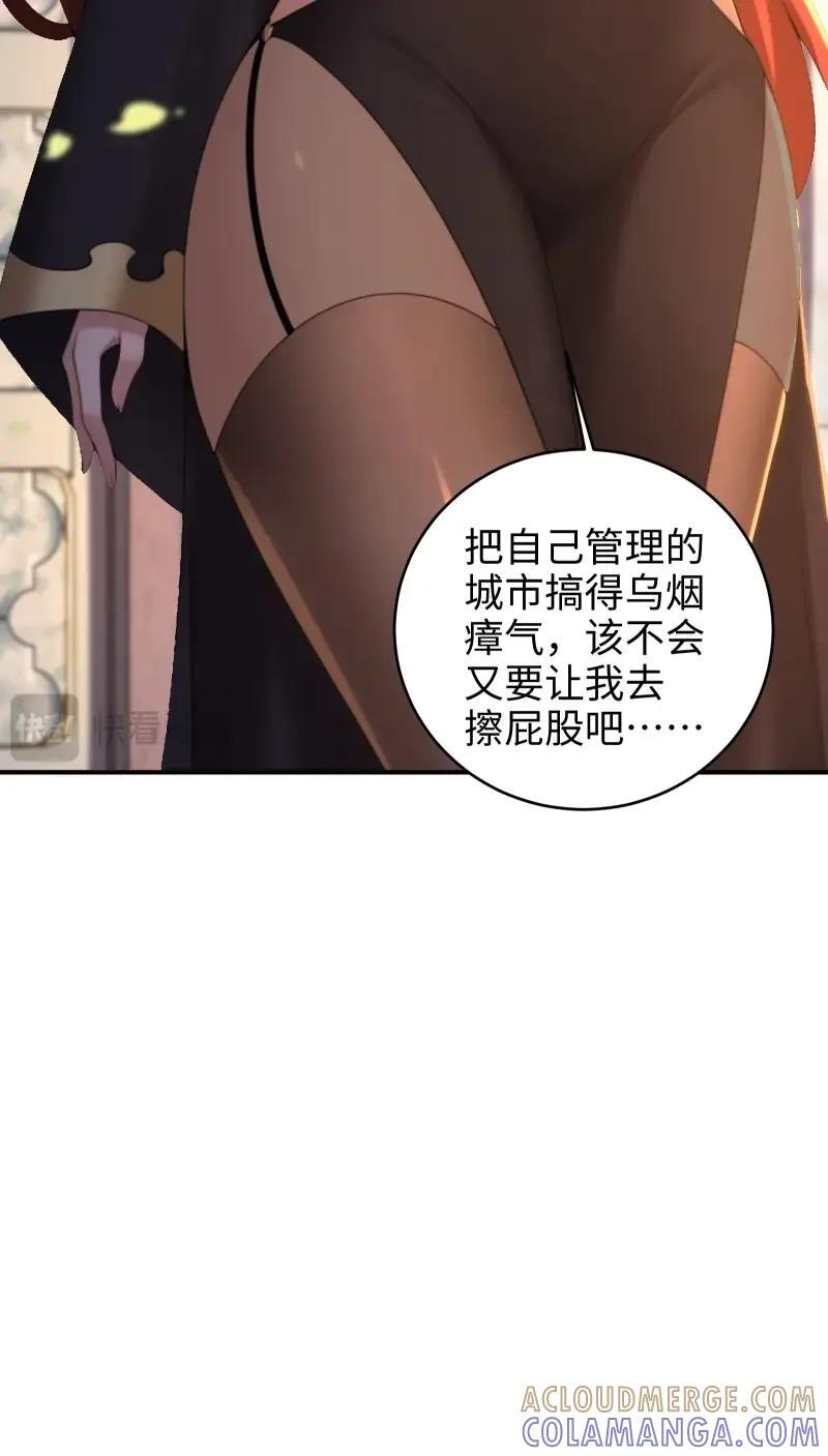 第187话 172 第22页