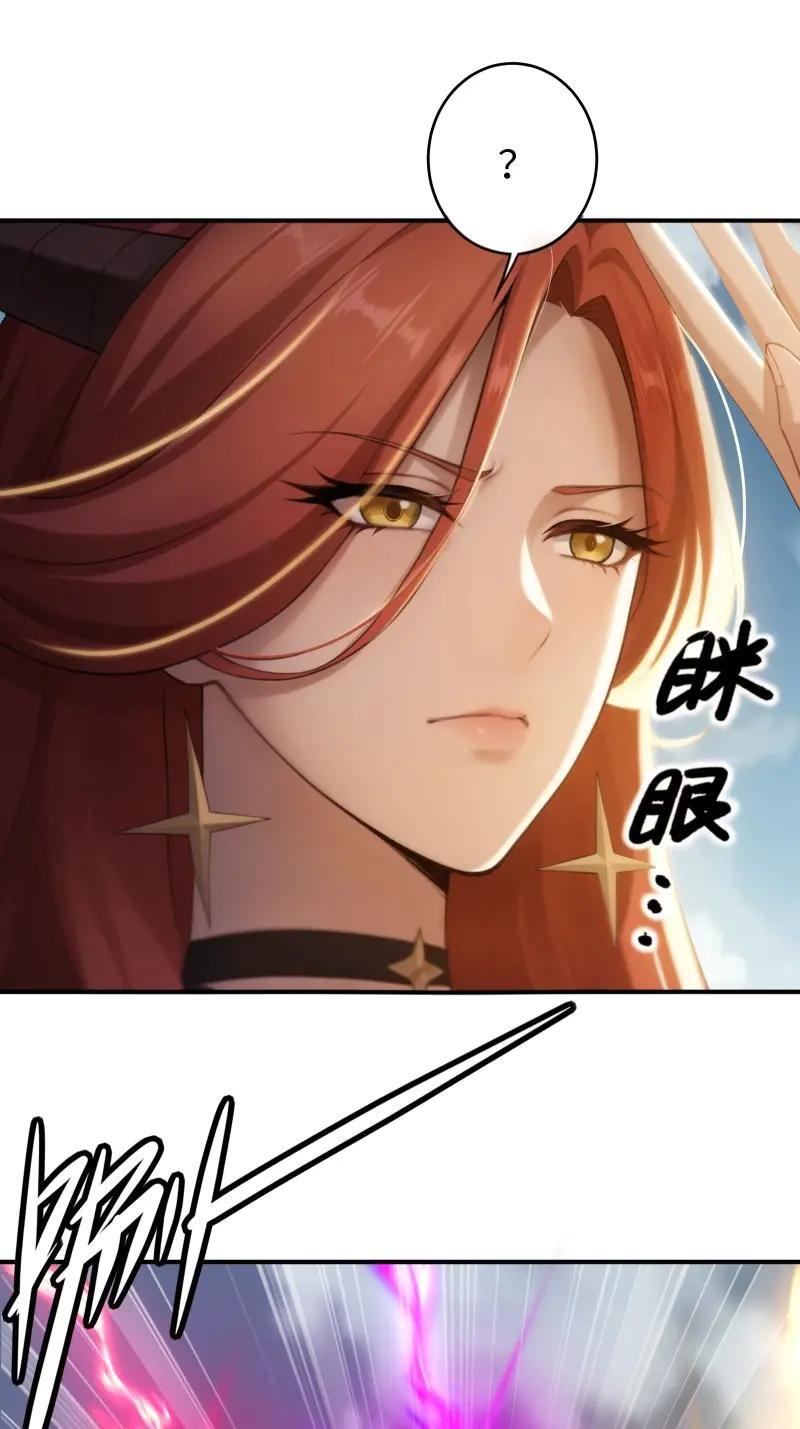 第187话 172 第23页