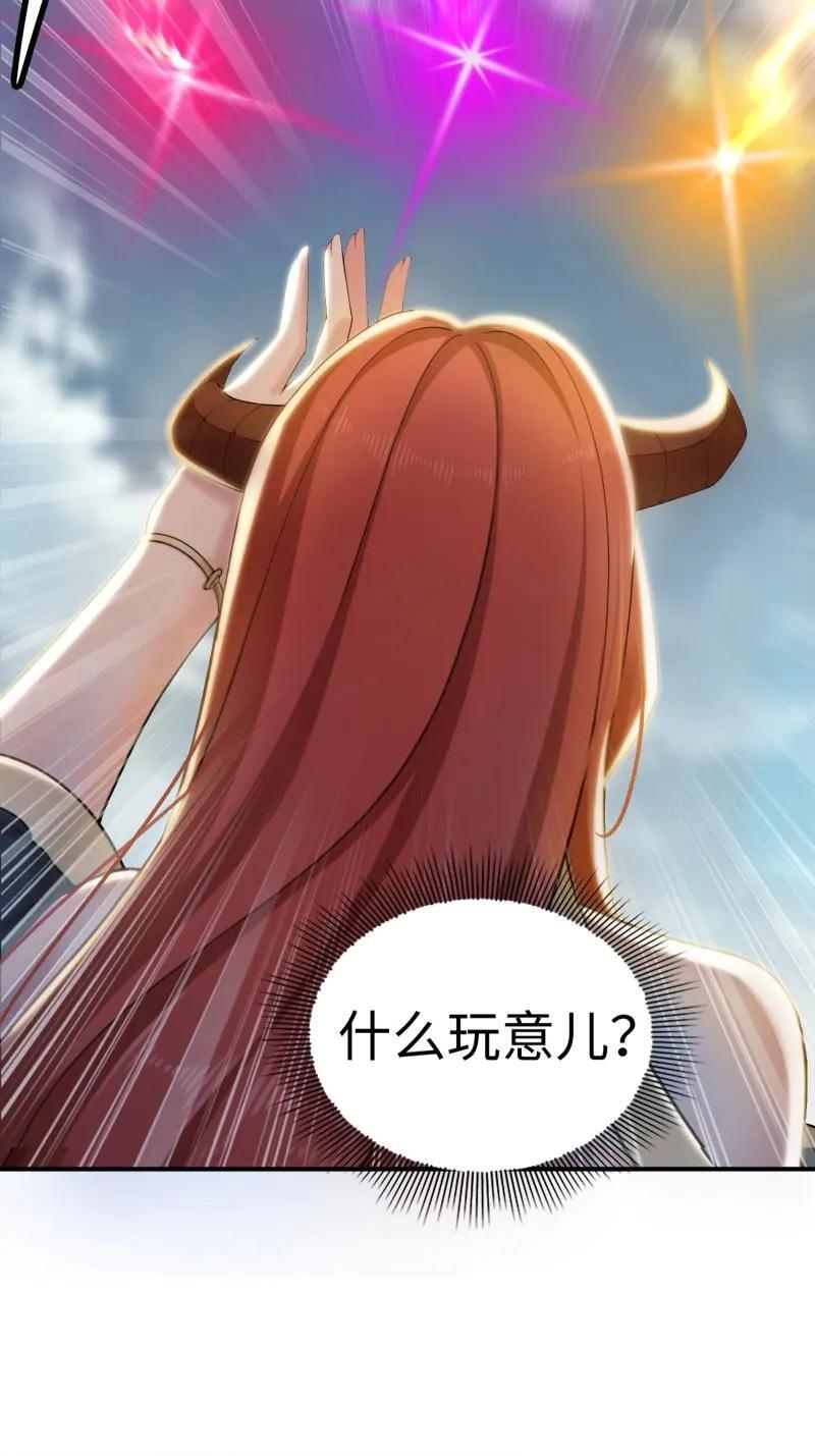 第187话 172 第24页