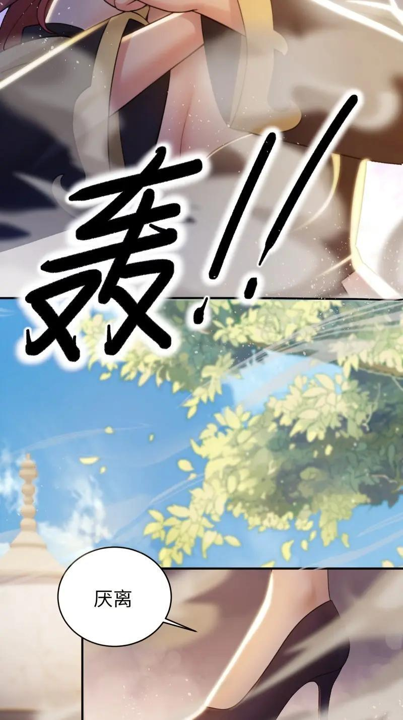 第187话 172 第26页