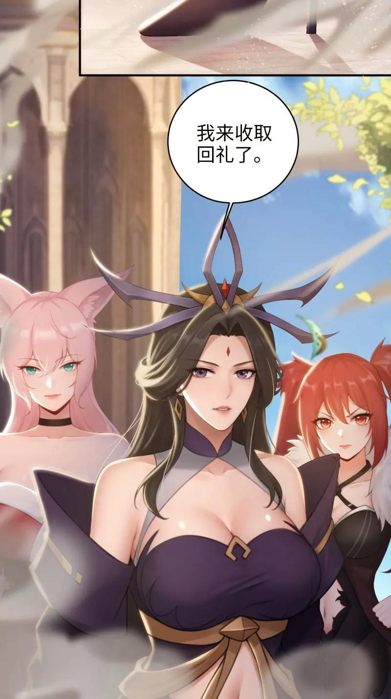 第187话 172 第27页