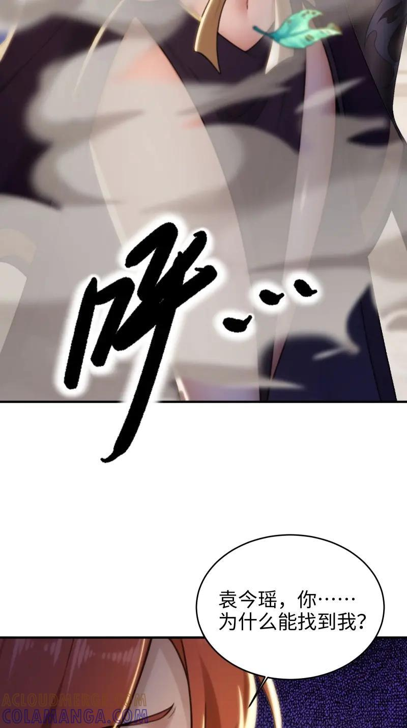 第187话 172 第28页