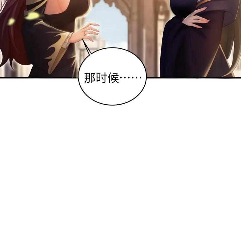 第187话 172 第30页