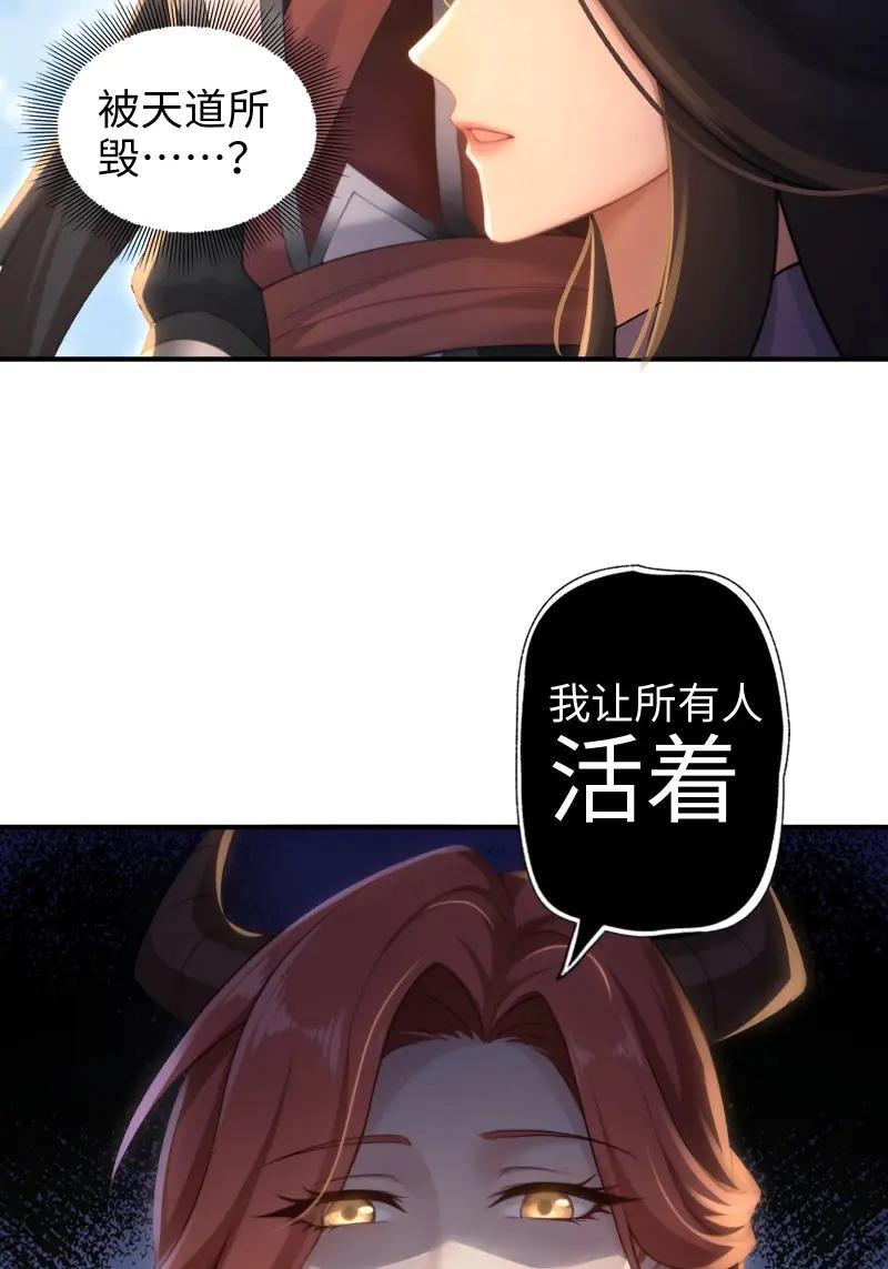 第187话 172 第36页