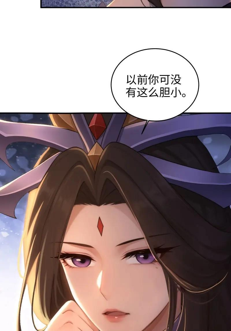 第187话 172 第39页