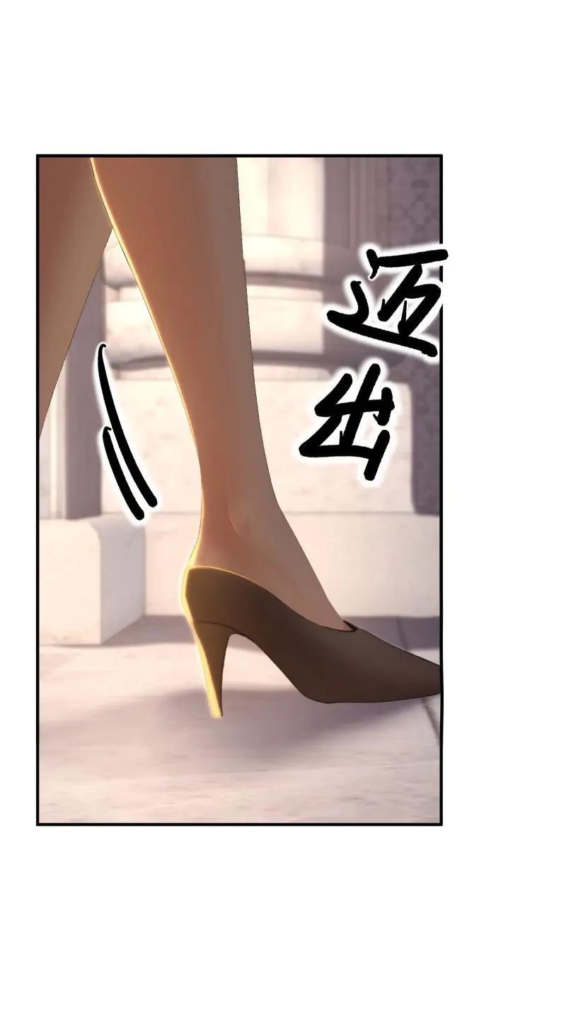 第187话 172 第41页