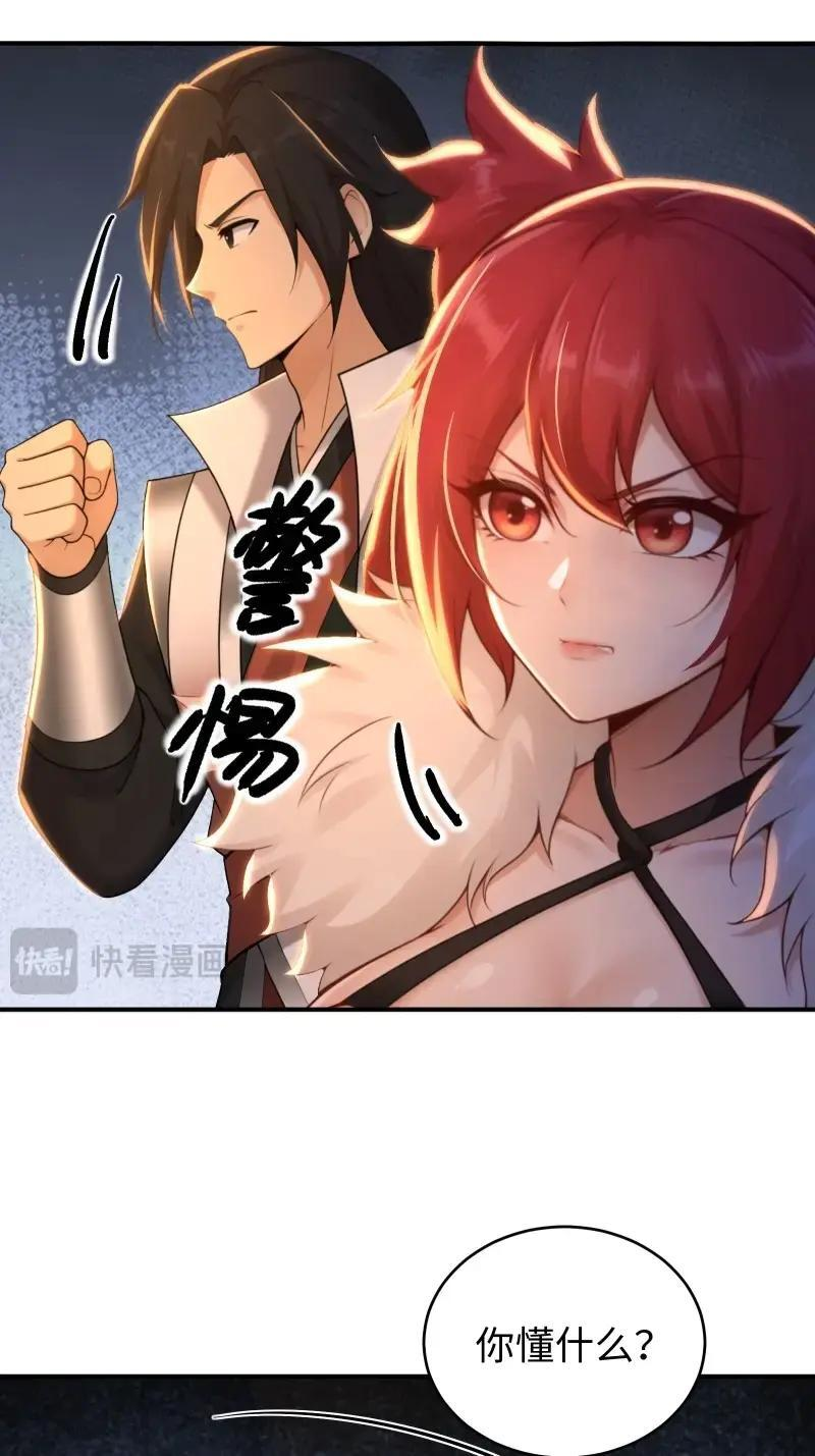 第187话 172 第42页