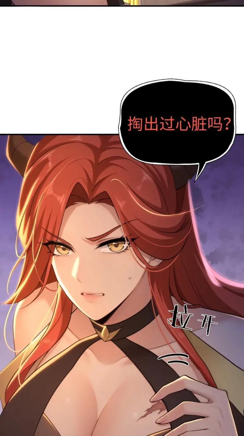 第187话 172 第44页