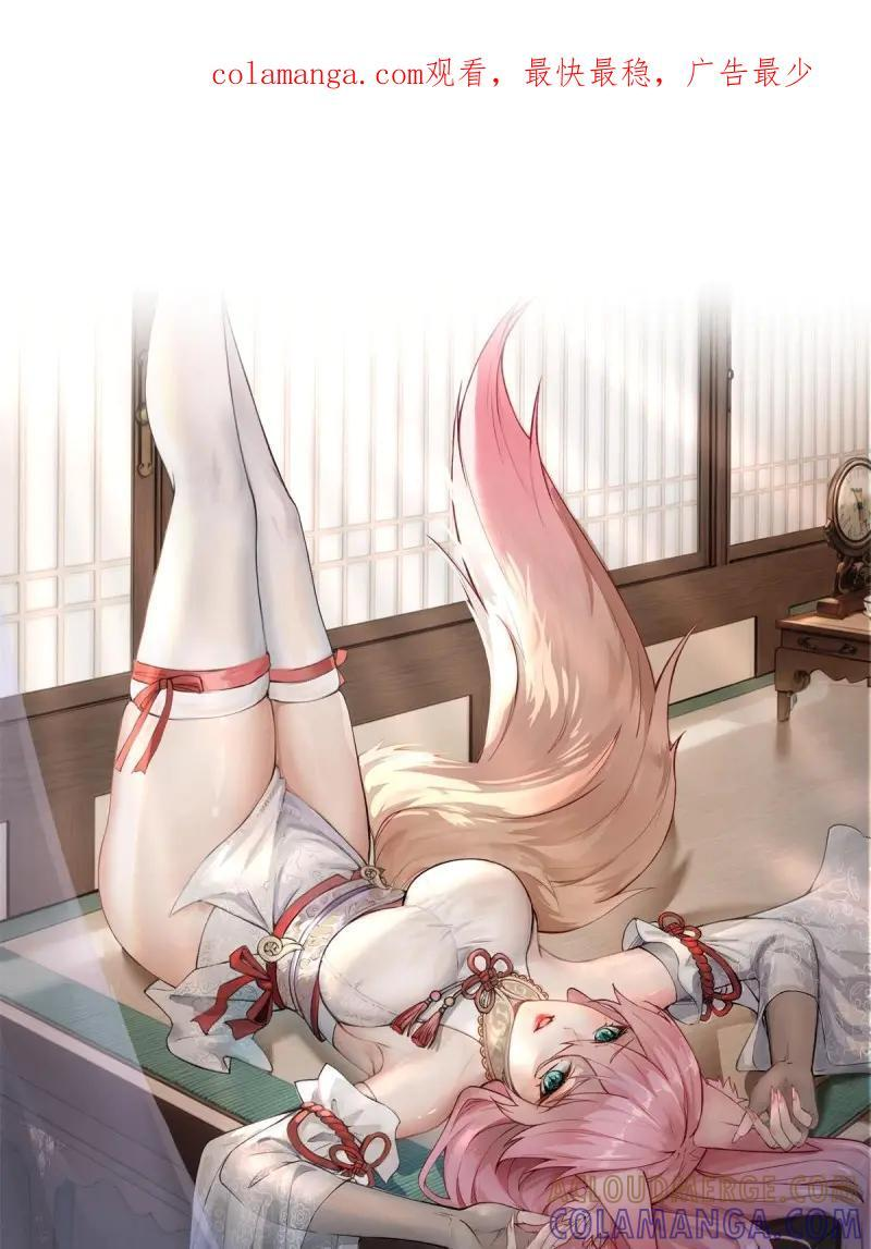 第188话 173 第1页