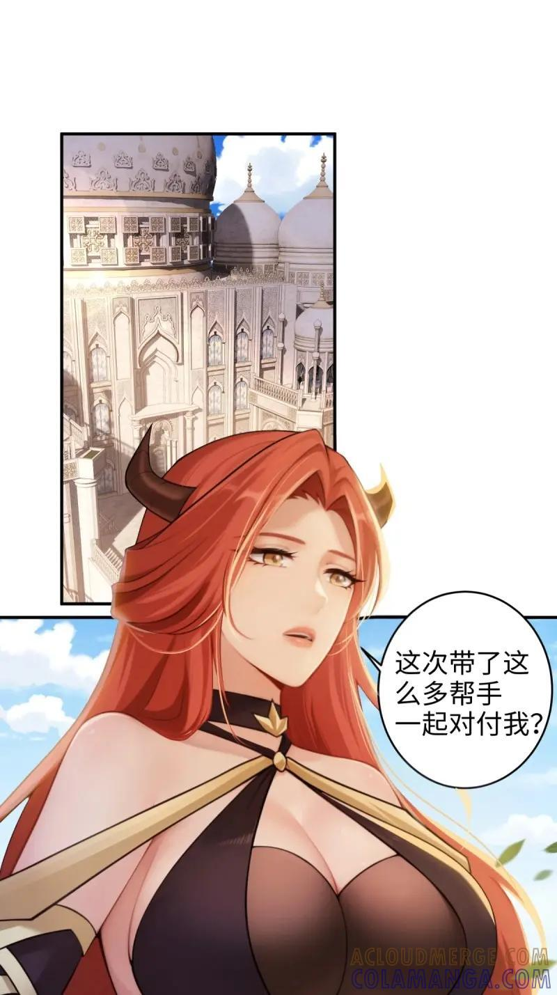 第188话 173 第4页