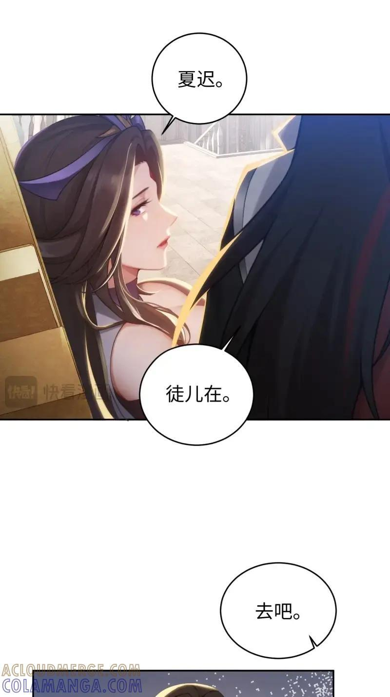 第188话 173 第7页