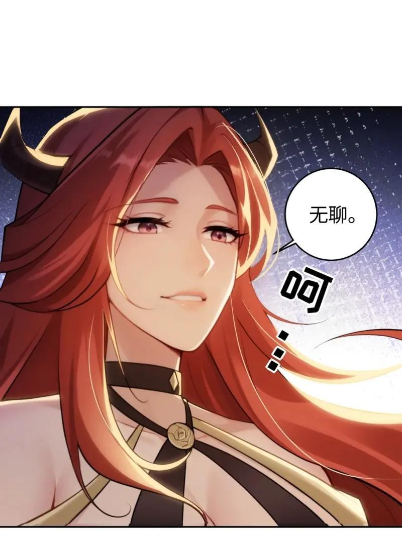 第188话 173 第17页