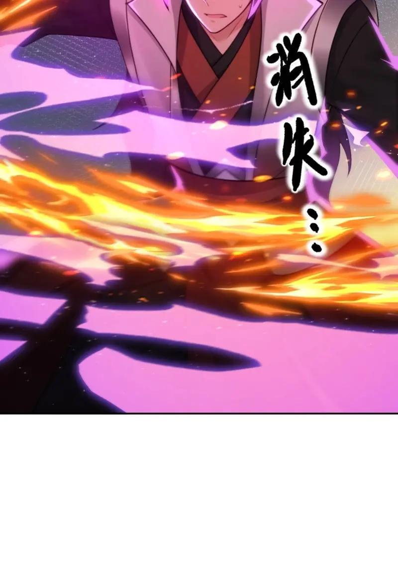 第188话 173 第26页