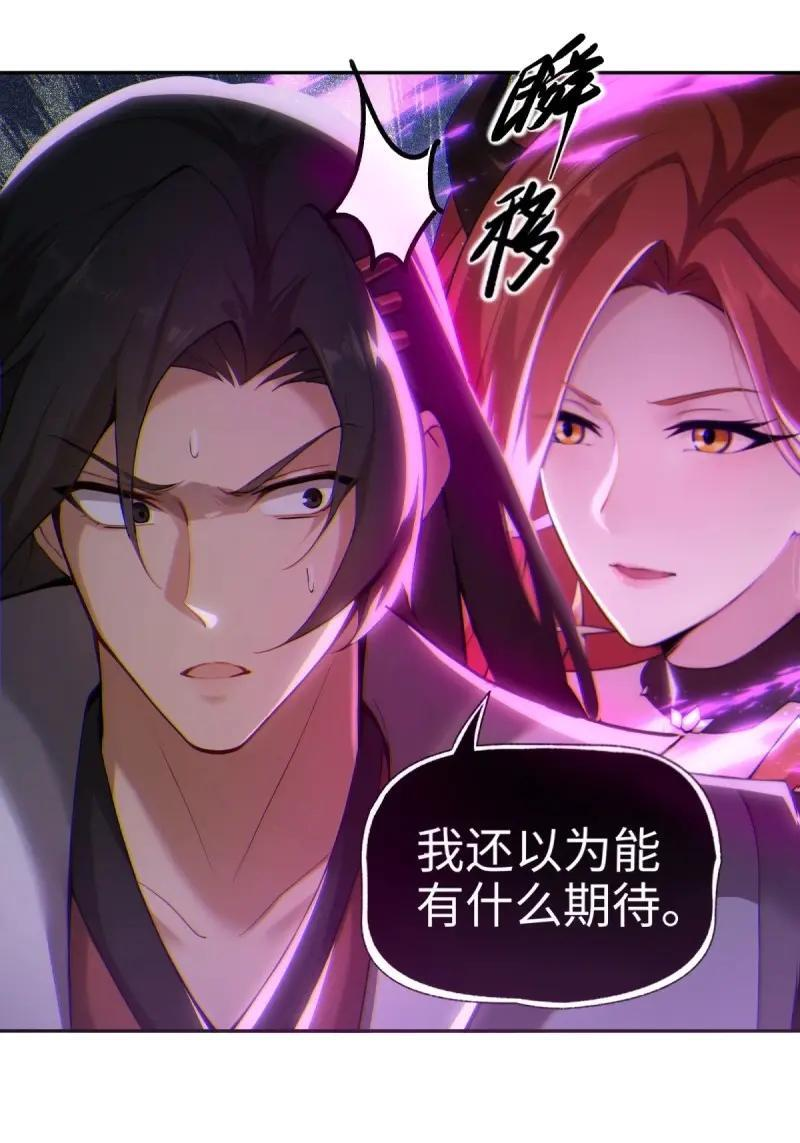 第188话 173 第27页