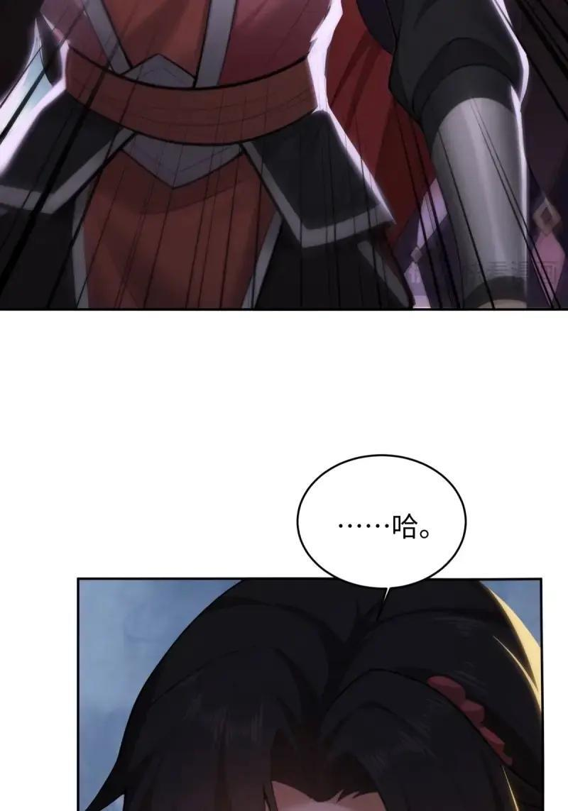 第188话 173 第30页