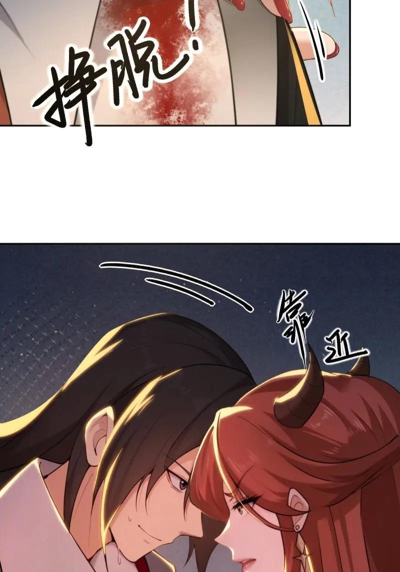 第188话 173 第32页
