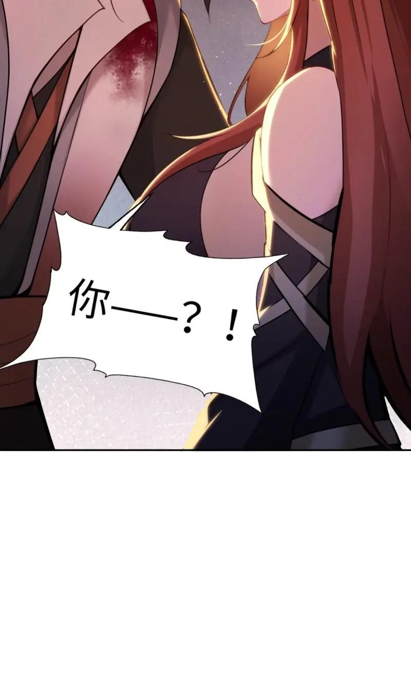 第188话 173 第33页