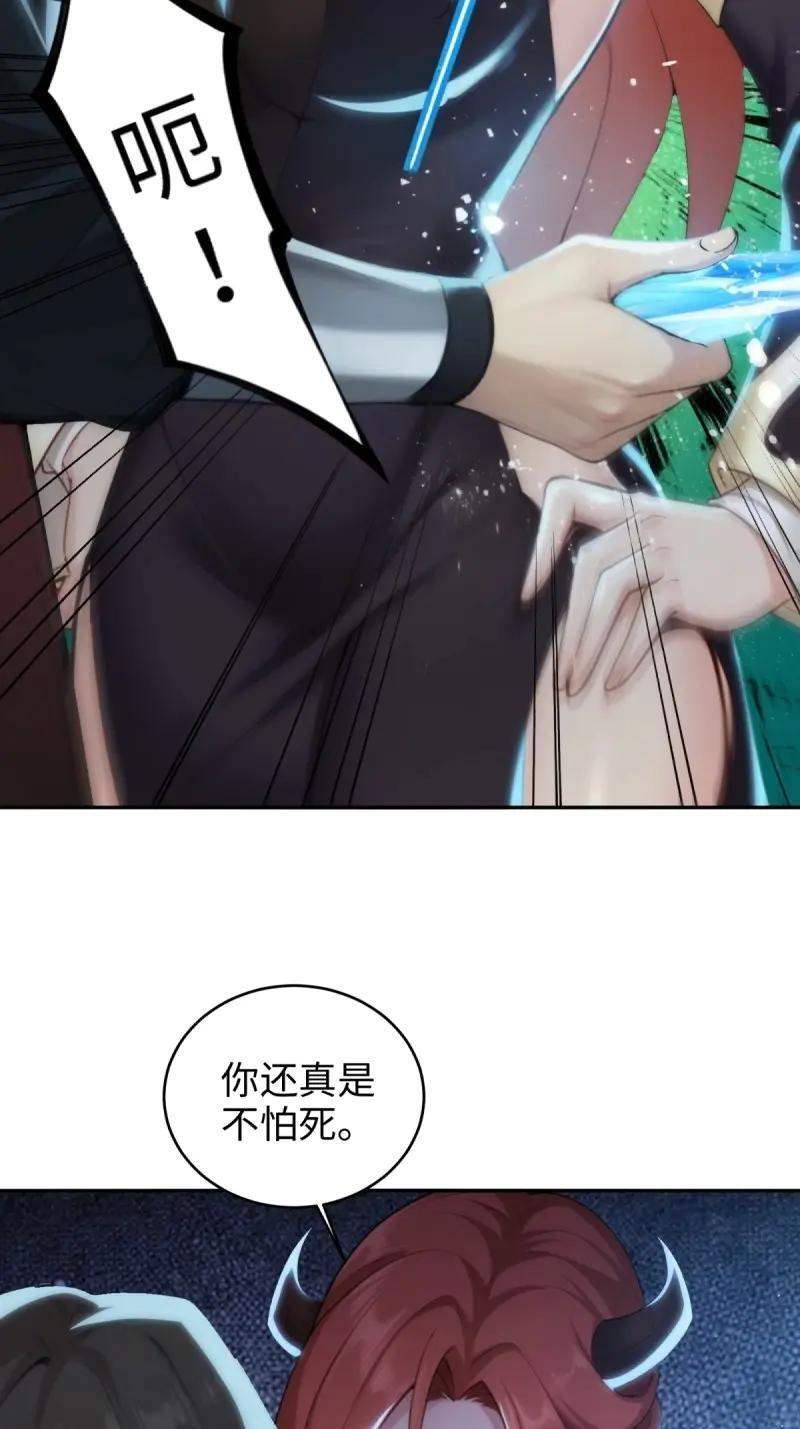 第188话 173 第35页