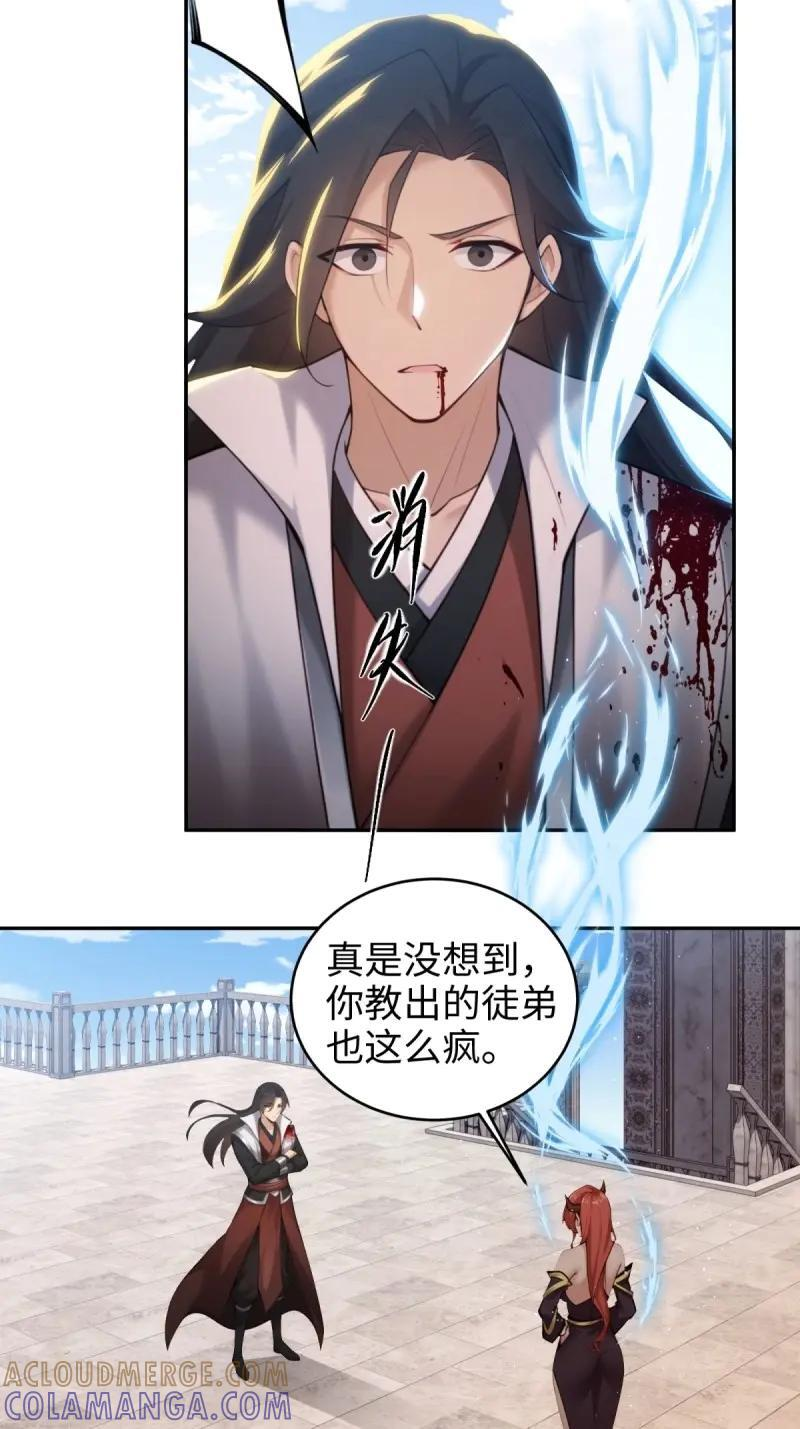 第188话 173 第37页