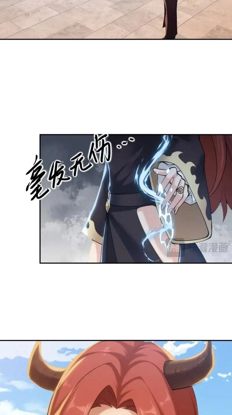第188话 173 第38页