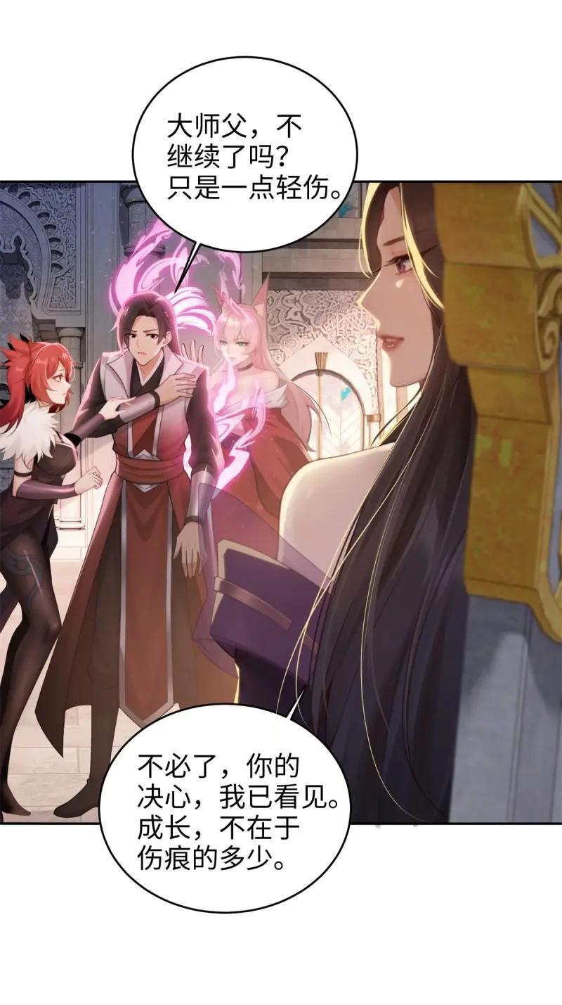 第188话 173 第41页