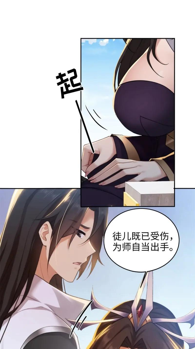 第188话 173 第42页