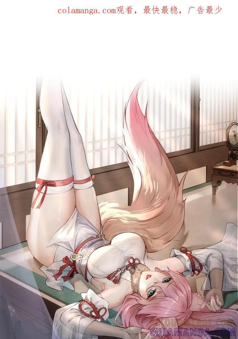 第189话 174 第1页