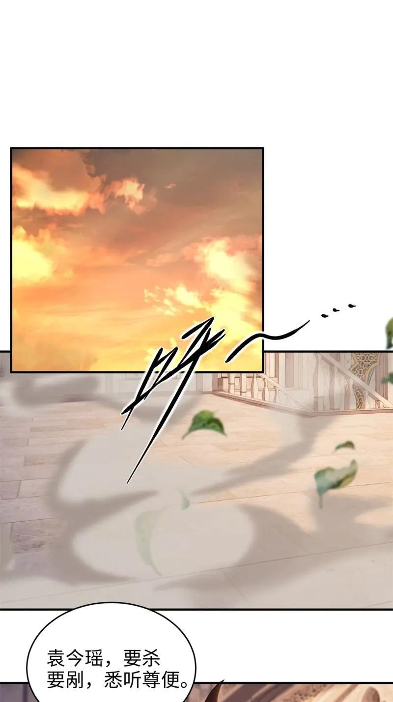 第189话 174 第4页