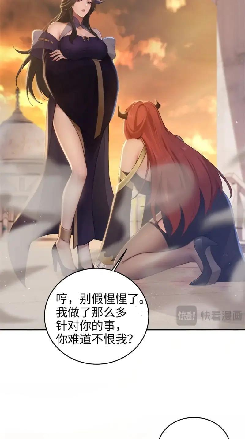 第189话 174 第6页