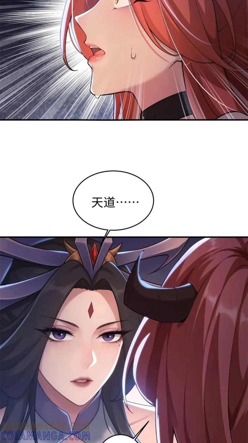 第189话 174 第9页