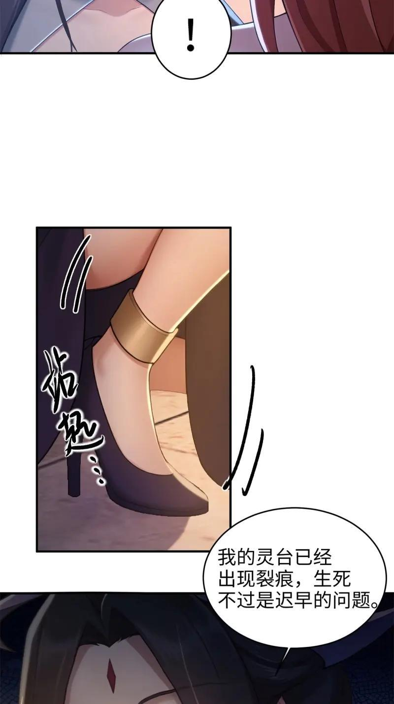 第189话 174 第10页