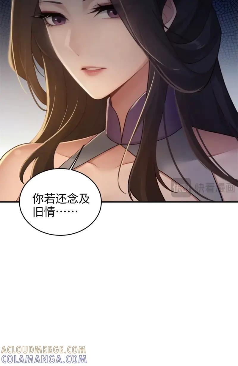 第189话 174 第11页